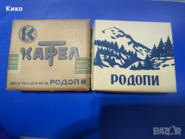 Много стари пълни с цигари 