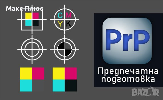 Курс по Adobe Premiere Pro - начинаещи. Сертификати по МОН и EUROPASS. Oт 09.03.24г., снимка 5 - IT/Компютърни - 43862972