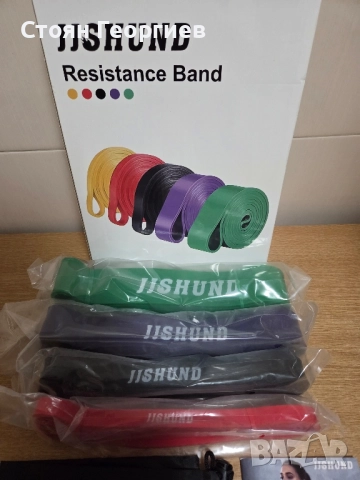 4 броя ластици за тренировка цената е за всички, снимка 3 - Други стоки за дома - 52423943