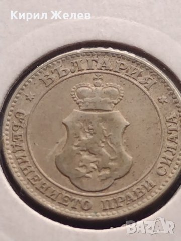 Монета 20 стотинки 1906г. Княжество България за КОЛЕКЦИОНЕРИ 27334, снимка 7 - Нумизматика и бонистика - 43043749