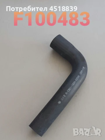 Маркуч за радиатор долен 16512-16600-71 4Y/7-8FG10-18, снимка 1