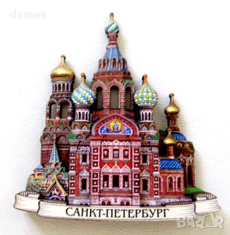 Автентичен 3D магнит от Санкт Петербург, Русия, снимка 3 - Колекции - 43341056