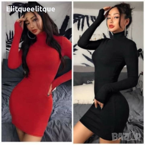 рокли, снимка 11 - Рокли - 52194225