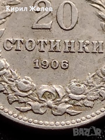 МОНЕТА 20 стотинки 1906г. ЦАРСТВО БЪЛГАРИЯ СТАРА РЯДКА ЗА КОЛЕКЦИОНЕРИ 36087, снимка 4 - Нумизматика и бонистика - 39369546