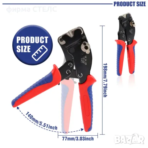 Клещи за кримпване на кабелни накрайници STELS YE 16-4H, 0.08 ÷ 16 мм² , снимка 7 - Клещи - 47352168