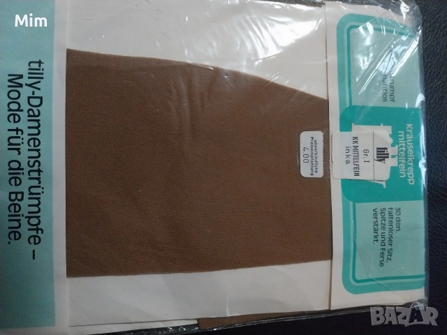 М Дамски чорапи в цвят телесен за жартиери , снимка 5 - Бельо - 52981447