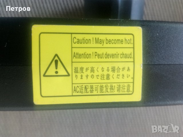 Продавам захранващ кабел(комплект) за лаптоп., снимка 3 - Кабели и адаптери - 40068912