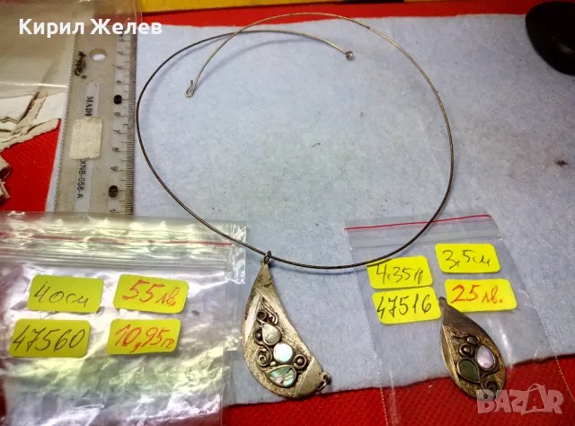РАЗКОШНА СРЕБЪРНА ОГЪРЛИЦА с КРАЛСКИ СЕДЕФ СРЕБРО ВИСОКА ПРОБА РЪЧНА РАБОТА ЧАСТ от КОМПЛЕКТ 47560, снимка 2 - Антикварни и старинни предмети - 49656358