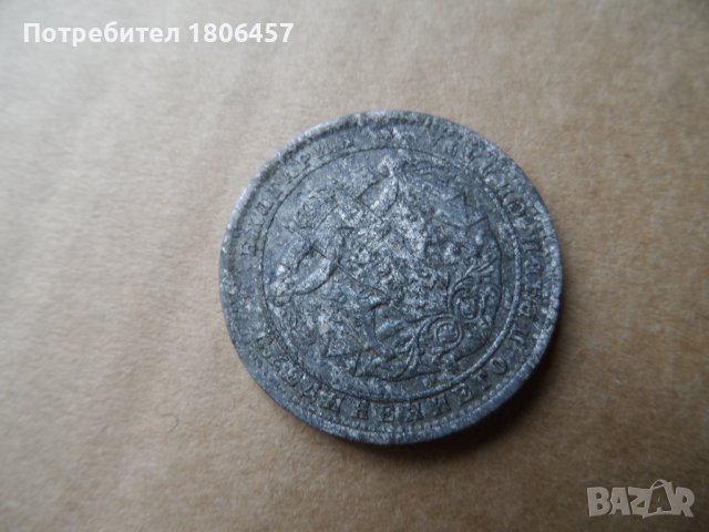 1 лв.1923 г.Алуминии, снимка 8 - Нумизматика и бонистика - 40559057