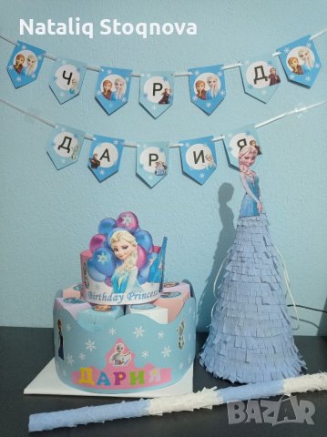 Картонени торти!!!, снимка 2 - Други - 31000746