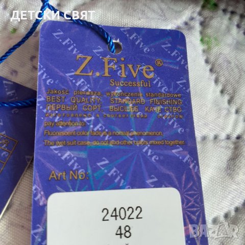 Нови бански костюми , снимка 5 - Бански костюми - 37688400