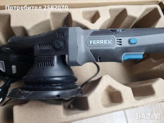 Акумулаторна машина за пастиране 