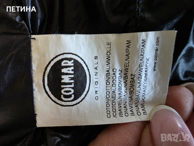 Colmar, снимка 6 - Елеци - 52026916