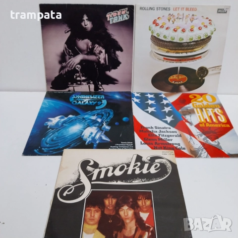 НАЙ ДОБРАТА ОФЕРТА Пакет 5 бр. Грамофонни плочи 