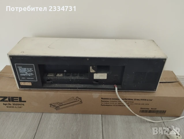 Радио, снимка 3 - Радиокасетофони, транзистори - 51074673