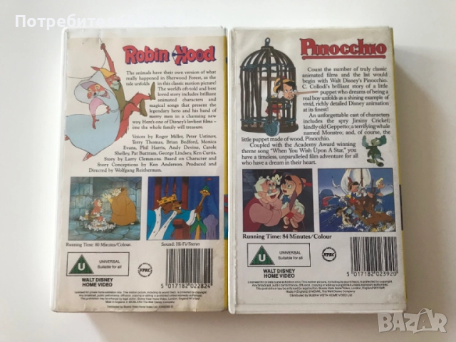 Видеокасети Robin Hood & Pinocchio VHS, снимка 2 - Анимации - 51472069