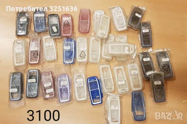 Панели за NOKIA 2300,2310,3100,3210,3310,3510,6030,6600,8310,7210,E51,105,106/107,206,2610,113,1616, снимка 3 - Резервни части за телефони - 50176407