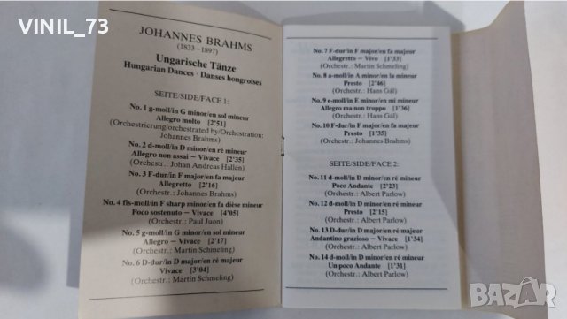Johannes Brahms- 21 Hungarian Dances/ Wiener Philharmoniker · Claudio Abbado, снимка 3 - Аудио касети - 38377674