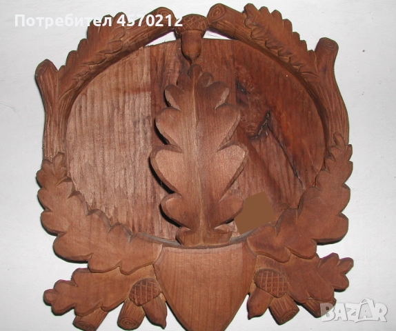 Поставка за ловен трофей, Поставка за глиги, Дърворезба по поръчка, Поставка за зъби от диво прасе, снимка 9 - Декорация за дома - 51443828