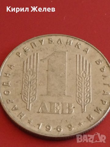 Юбилейна монета 1 лев 1969г. Рядка 25г. Социалистическа революция 43059, снимка 6 - Нумизматика и бонистика - 43880457
