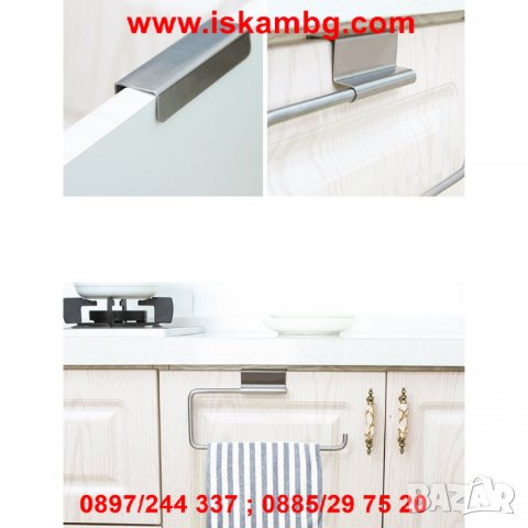 Поставка за кухненска хартия за шкаф - код 3113, снимка 5 - Други - 26722743