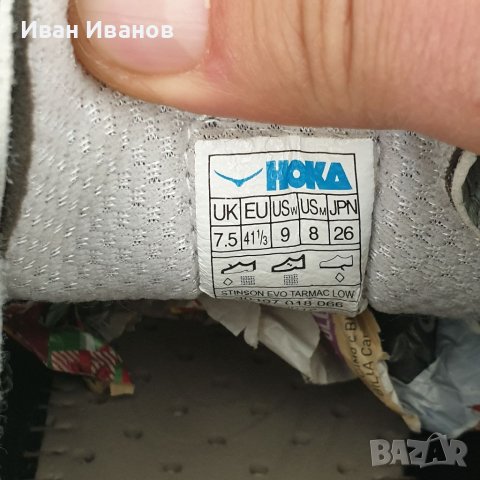 маратонки Hoka Stinson Evo Tarmac номер 41-41,5, снимка 8 - Маратонки - 40311918