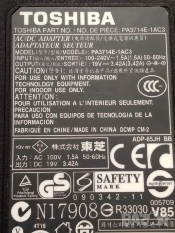 Оригинално зарядно за лаптоп TOSHIBA, снимка 2 - Лаптоп аксесоари - 53222593