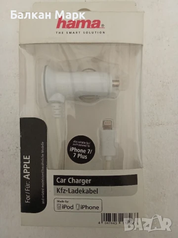 Продавам оригинално автомобилно зарядно Hama за iPhone и iPad – 14 лв., снимка 2 - Оригинални зарядни - 50614327