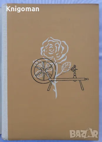 Карлово, история на града до Освобождението, Иван Унджиев автограф, снимка 2 - Специализирана литература - 49567158