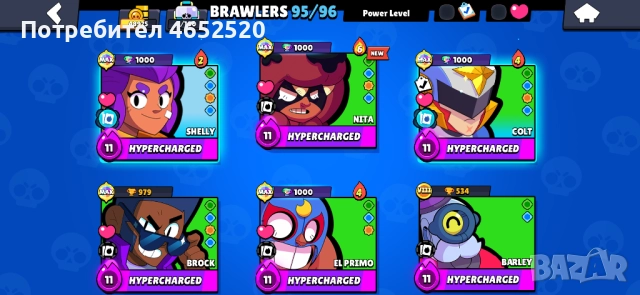 ⭐️Bralw Stars : Clash Royale STACK OG ACC⭐️, снимка 2 - Аксесоари - 52431027