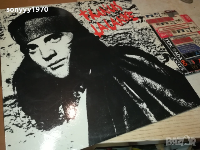 FRANCIS LALANNE-ВНОС ENGLAND 1011251843