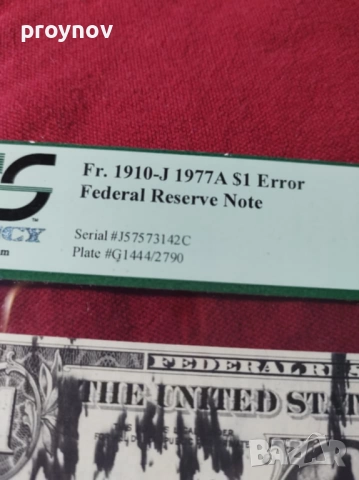 Уникат - 1 DOLAR 1977A-63PPQ ERROR, снимка 11 - Нумизматика и бонистика - 51596982