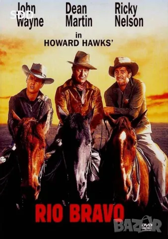 Търся ДВД филми