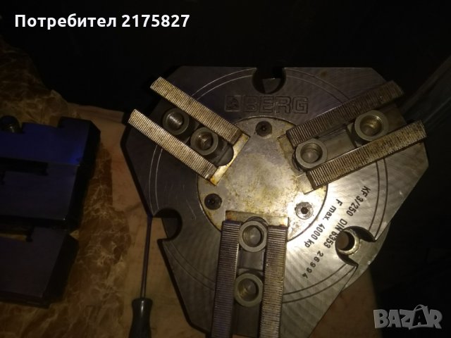 Хидравличен универсал Ф250, снимка 3 - Стругове - 35572312