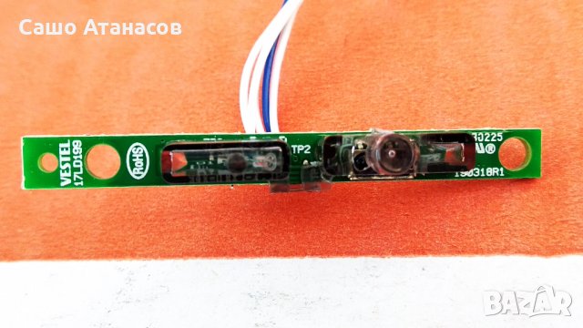 HORIZON 32HL7331H със счупена матрица ,17MB211S ,17IPS62 ,17WFM07 ,VES315WNDB-2D-N22 ,17DLB32NER1, снимка 17 - Части и Платки - 33177978