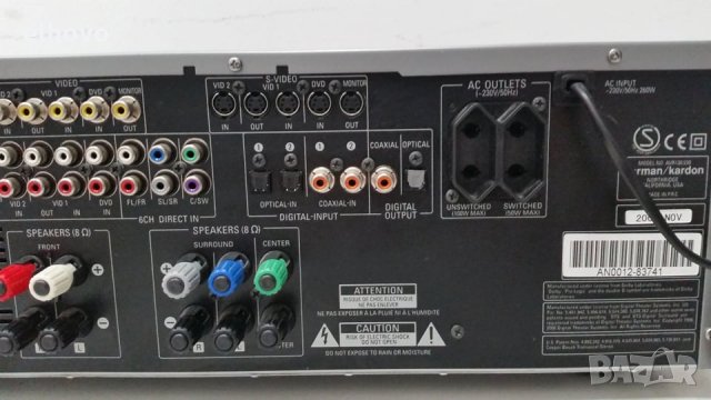 Ресивър Harman/Kardon AVR-130, снимка 5 - Ресийвъри, усилватели, смесителни пултове - 28081665
