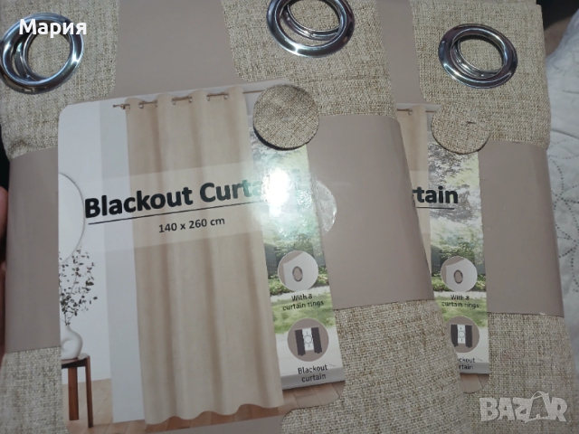 Плътни завеси (пердета)