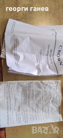 Tv led Crown 32", снимка 2 - Телевизори - 51902690