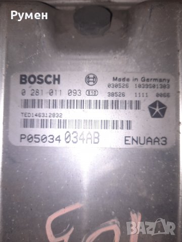 ECU ENGINE CONTROLLER CHRYSLER PT CRUISER 2.2 CRD BOSCH 0 281 011 093