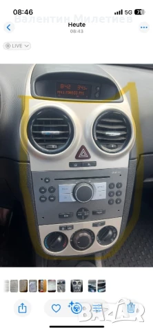 Cd за Vectra C, corsa d, astra h, снимка 5 - Части - 51195804