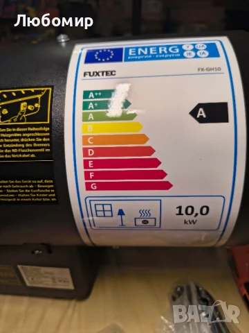 Газов отоплител FUXTEC GH10 - топлинна мощност 10kW

, снимка 3 - Отоплителни печки - 50995959
