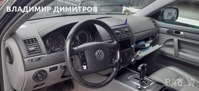 ФОЛКСВАГЕН ТУАРЕГ 2.5 ТDI  - САМО НА ЧАСТИ , снимка 5 - Автомобили и джипове - 33643279