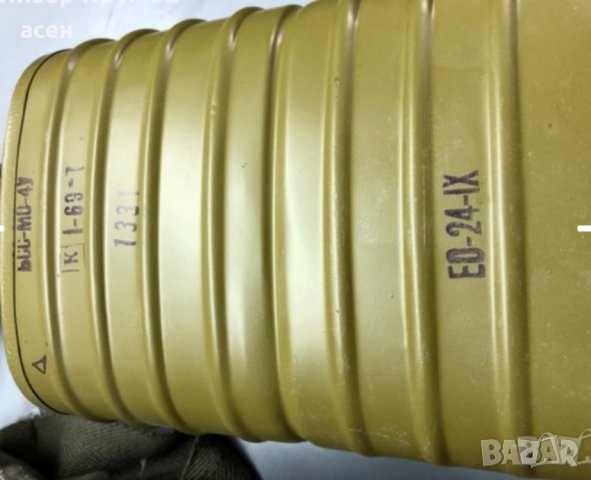 Противогази ШМ-1, снимка 3 - Други инструменти - 42938704