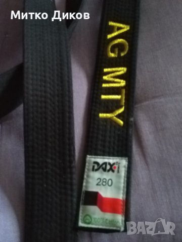 AG MTY Dax 280см на 45 мм колан бойни спортове нов, снимка 2 - Други спортове - 43975786