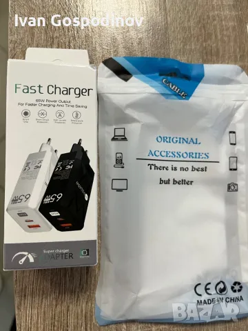 65W fast charger, снимка 1 - Оригинални зарядни - 48586867