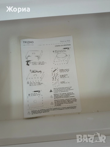 Долен шкаф за баня Triano Гранд 60см, снимка 8 - Шкафове - 52254044