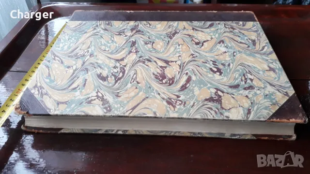 Стара книга - Океанография, снимка 2 - Колекции - 48922554