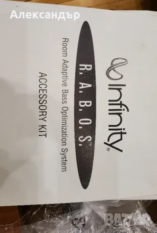 Infinity rabos kit , снимка 7 - Други - 48262765