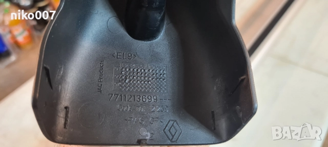 Багажник-греди-релси-рейки-Рено меган 2 комби-thule, снимка 9 - Аксесоари и консумативи - 51894870