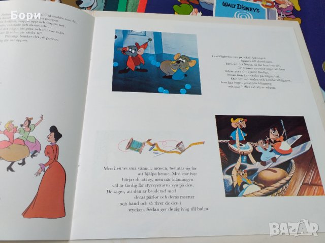 Плочи с книжка оригинал 1972г Walt Disney Уолт Дисни, снимка 13 - Приказки за слушане - 33420388